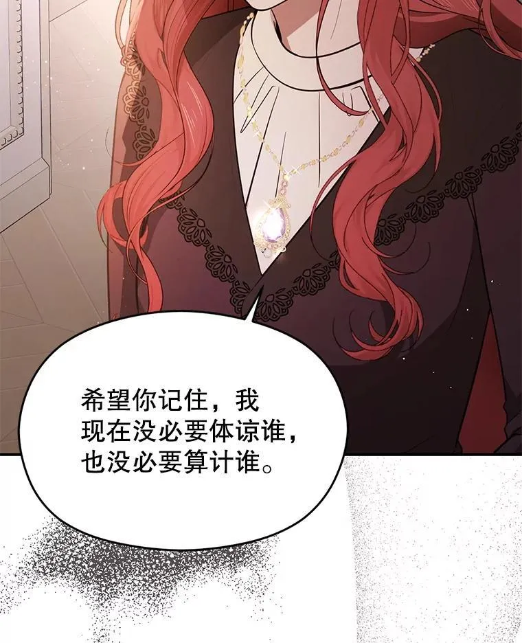 99.拷问公主35
