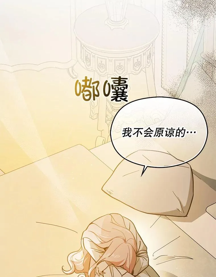 98.当面反击7