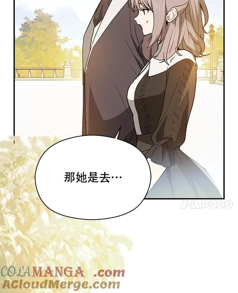 97.对皇帝的判决116