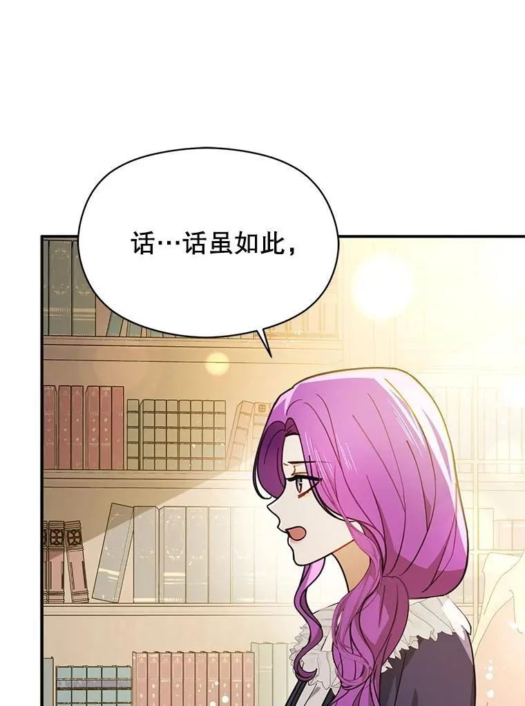 104.最合适的人选98