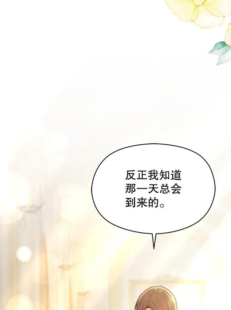 100.下一任皇帝81