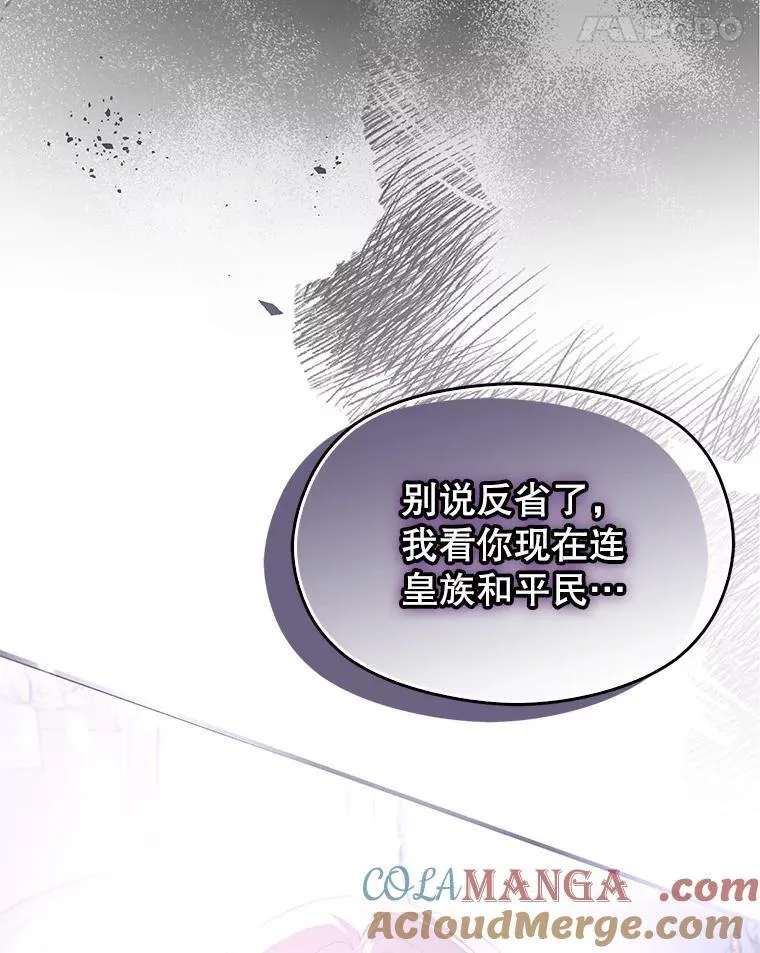 98.当面反击116