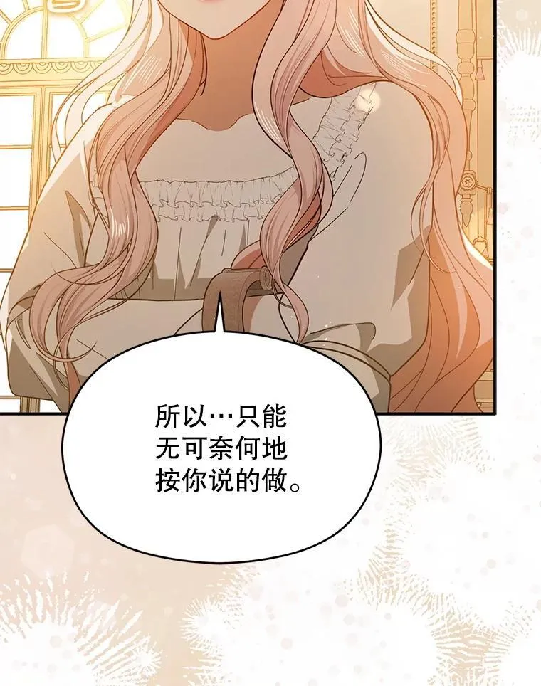 98.当面反击61
