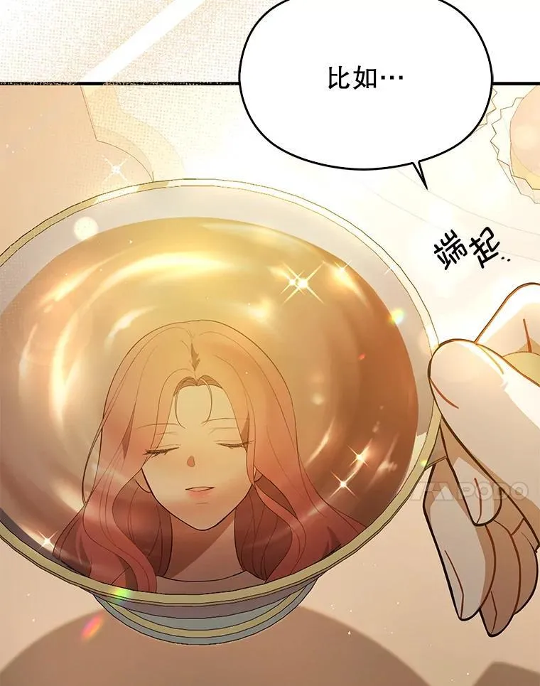 98.当面反击55