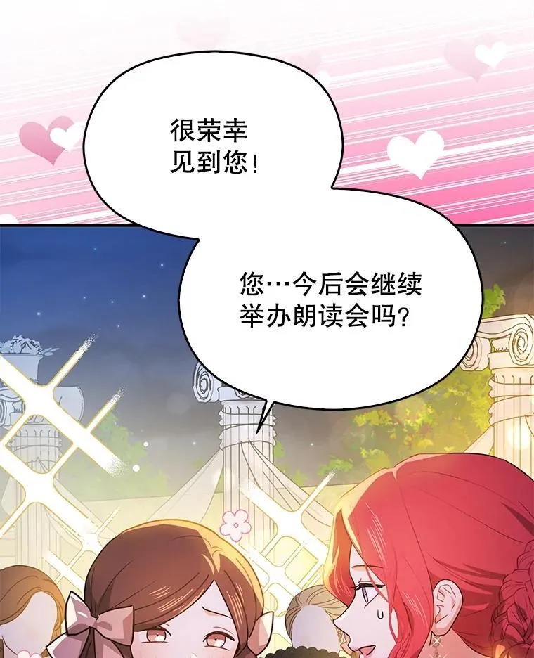 108.初次约会7