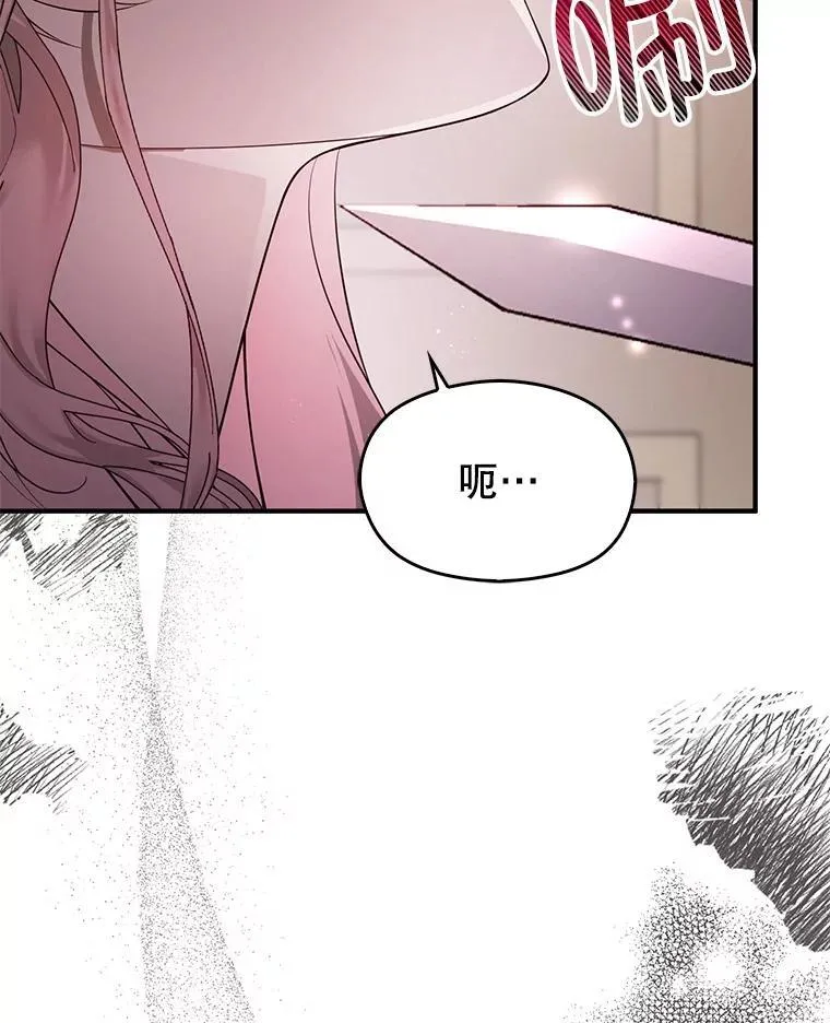 99.拷问公主33