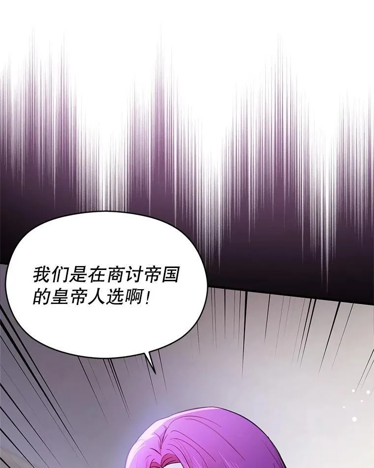 104.最合适的人选93
