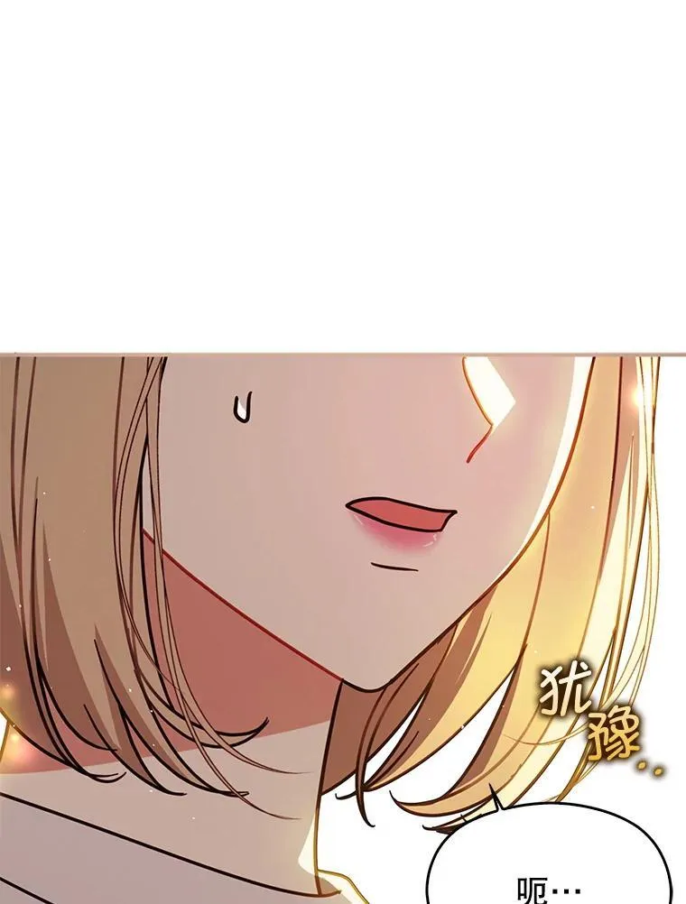 107.一起去北方86