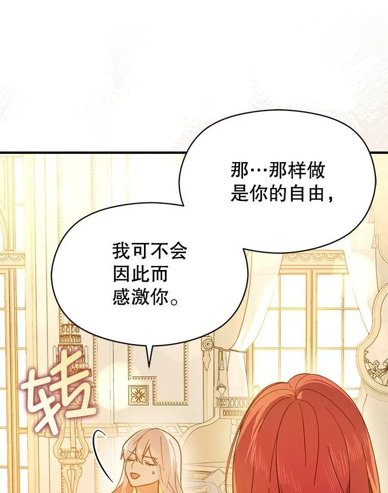 98.当面反击58