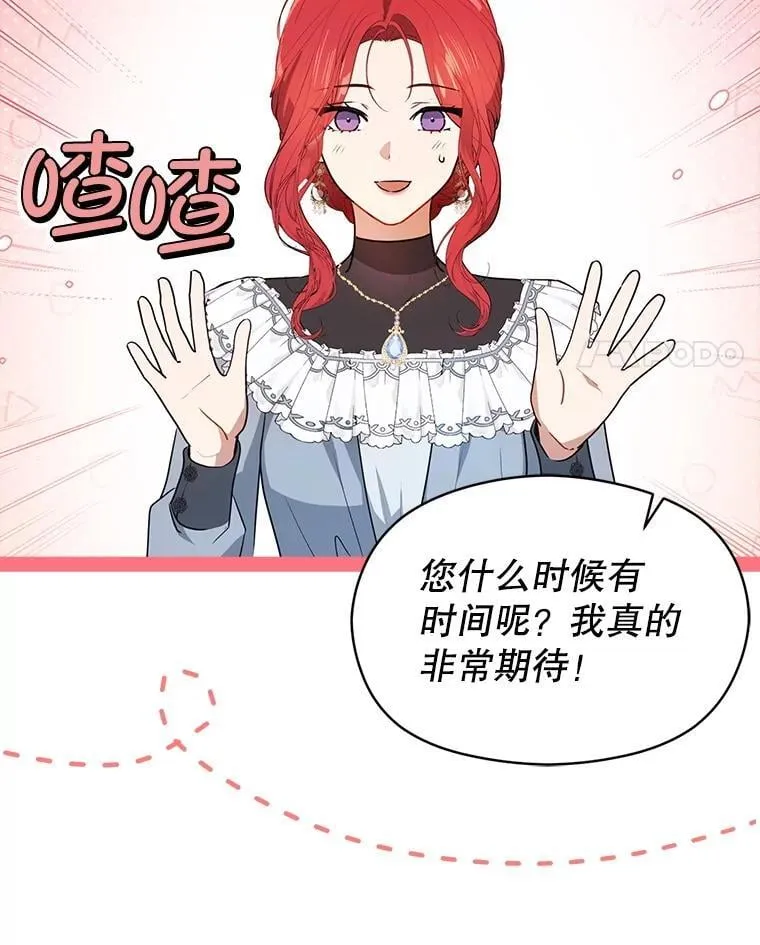 108.初次约会10