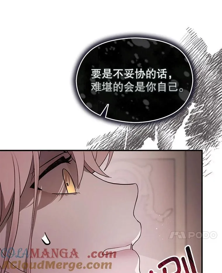 99.拷问公主32
