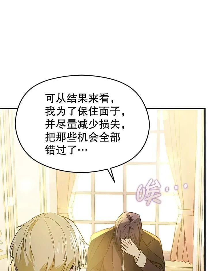 97.对皇帝的判决42
