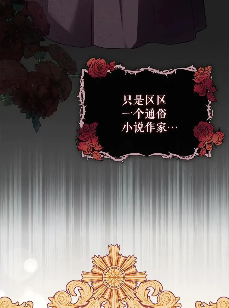 101.成为皇后？55