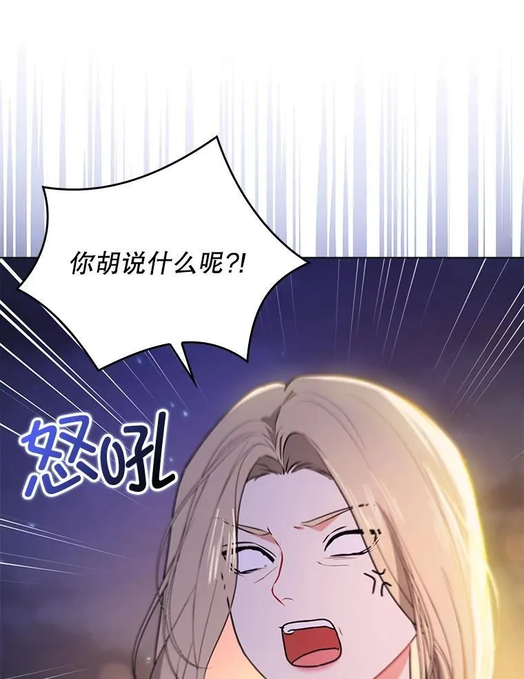 108.初次约会73