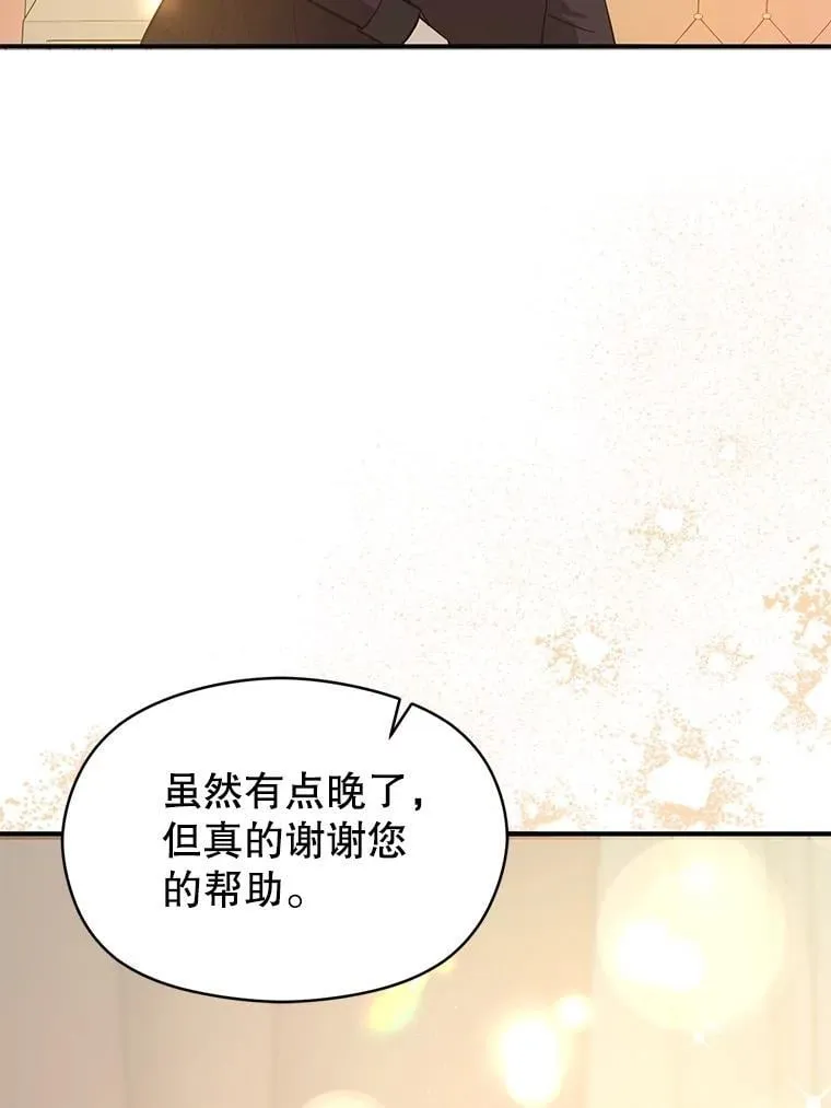 100.下一任皇帝65
