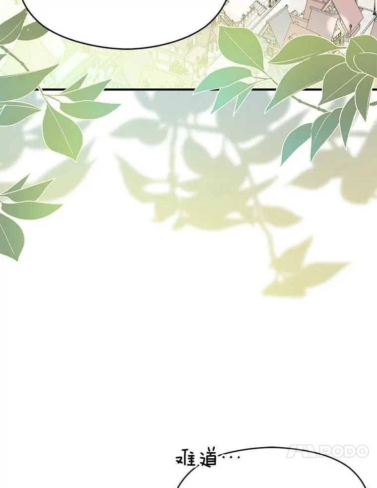 103.不打算当皇帝121