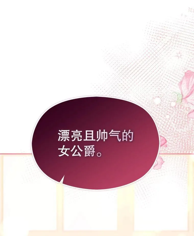 102.想跟我结婚？111