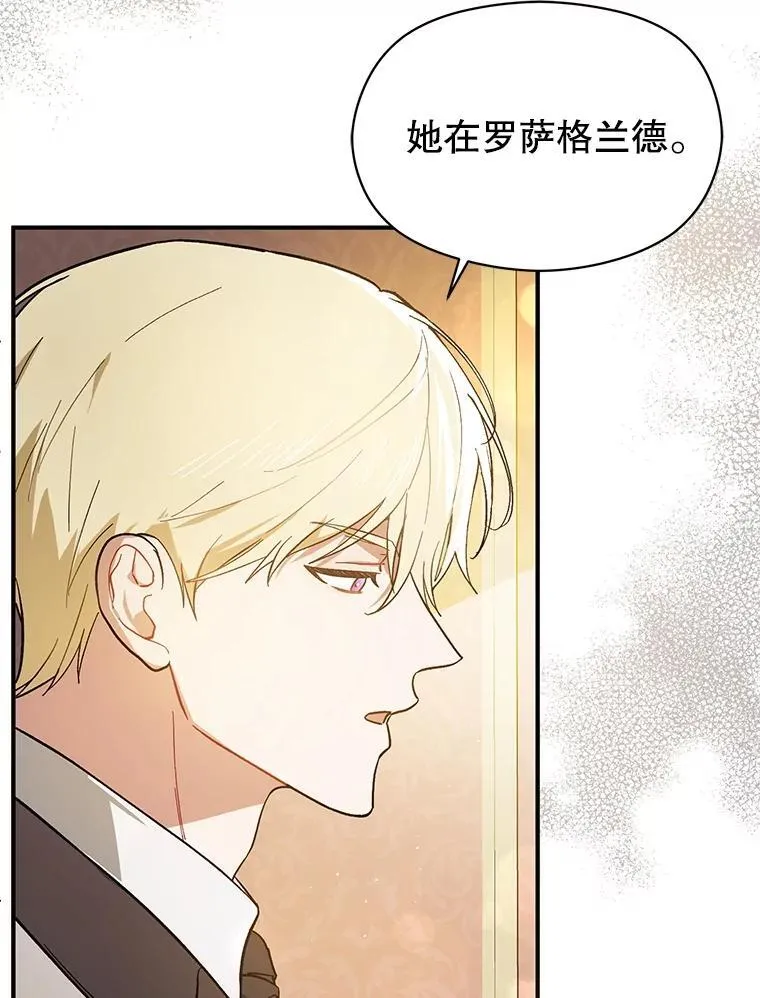 97.对皇帝的判决62