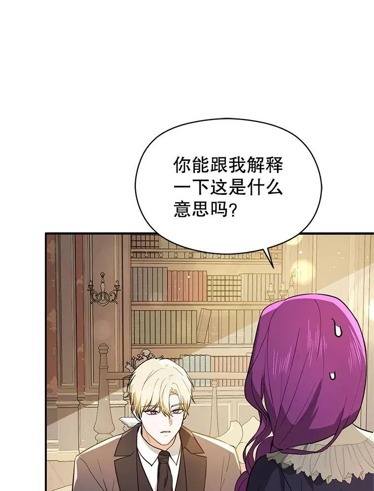 104.最合适的人选11