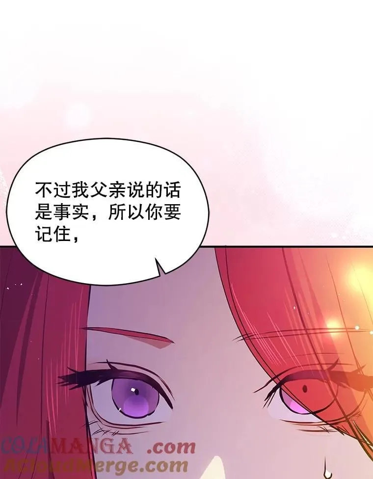 108.初次约会84