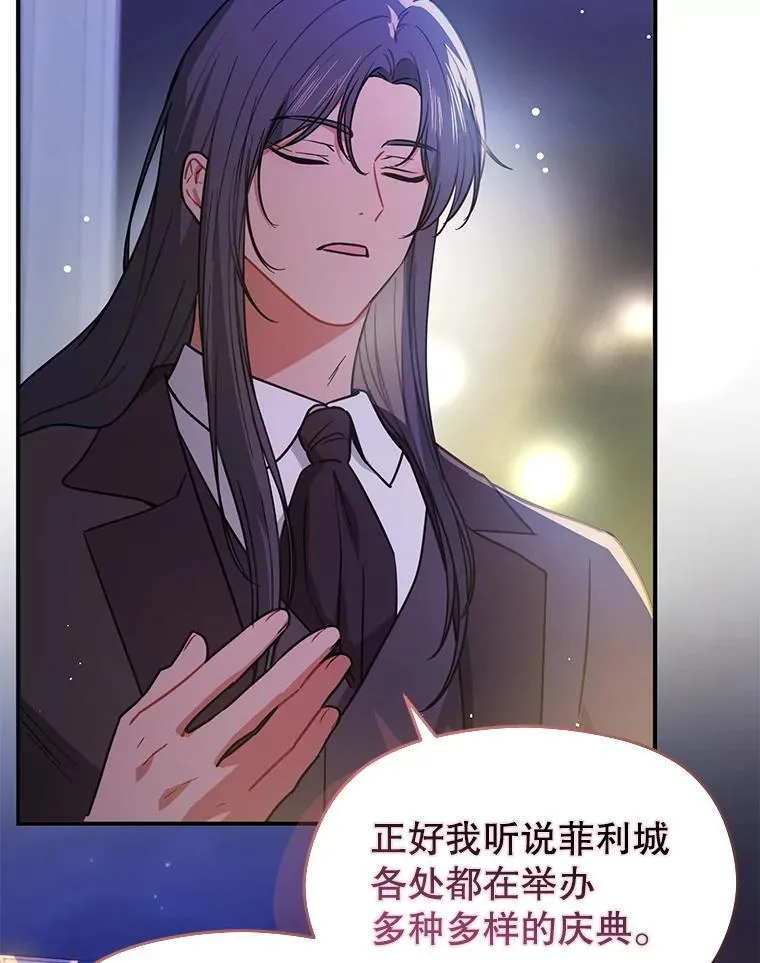 108.初次约会115