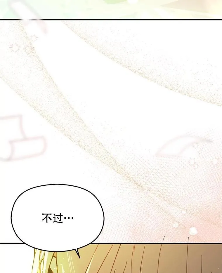104.最合适的人选49