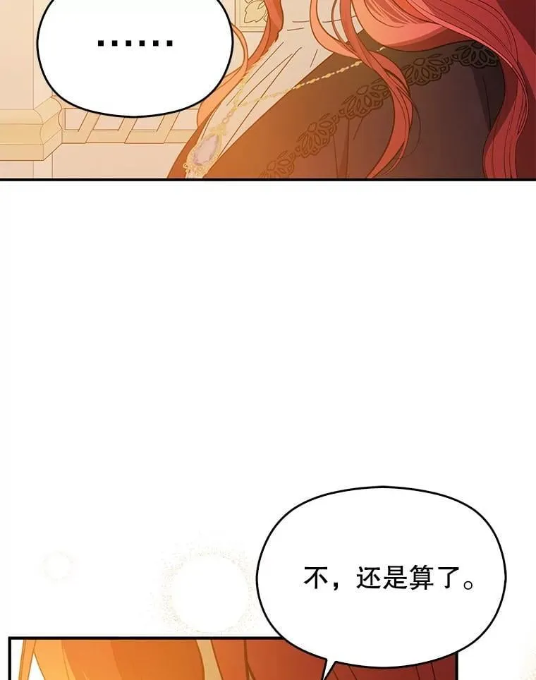 98.当面反击63
