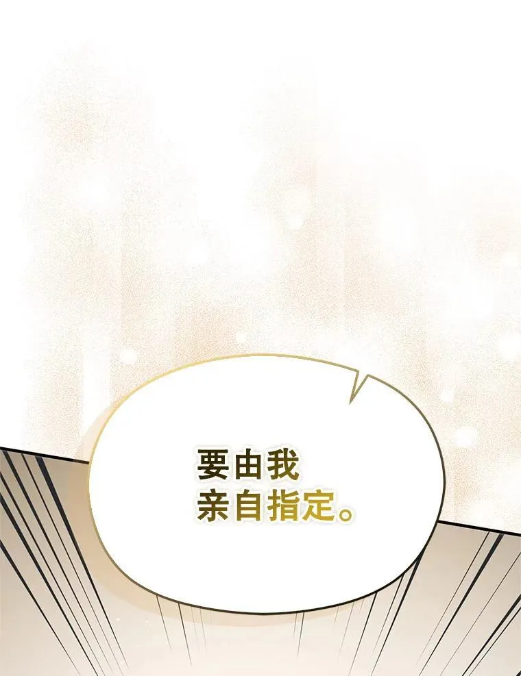 105.完美的解决方案42