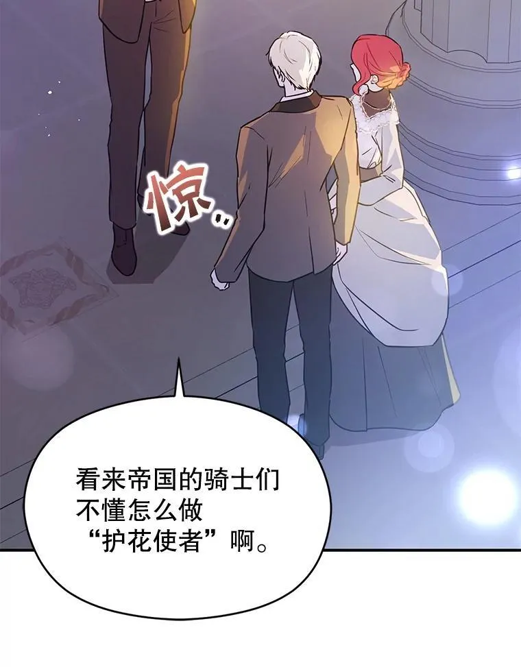 108.初次约会105