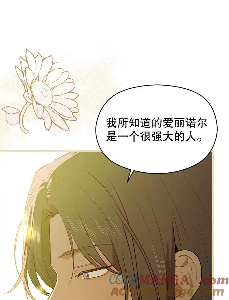 100.下一任皇帝40