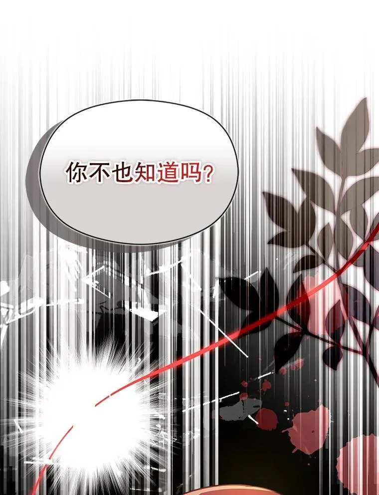 99.拷问公主41