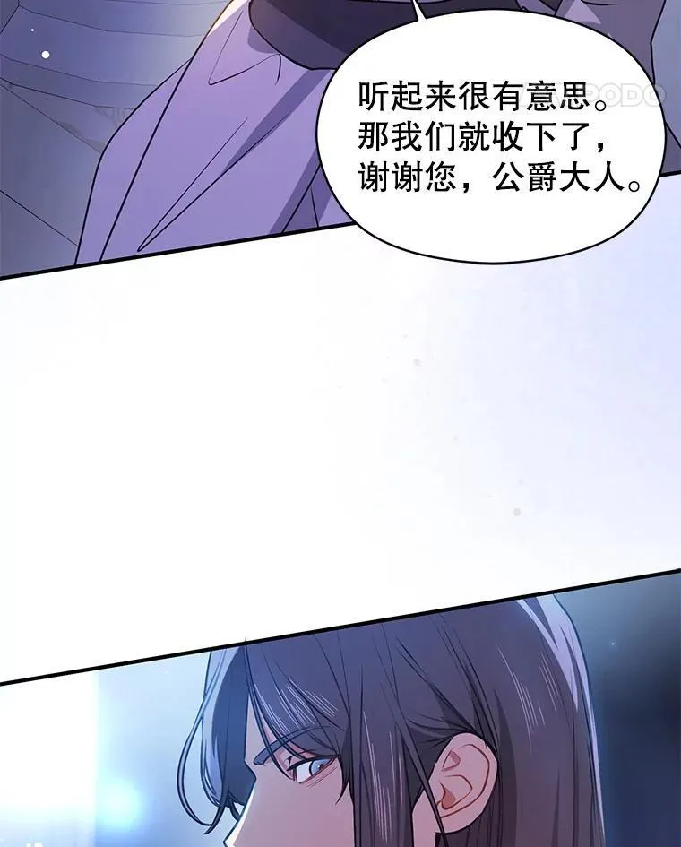 108.初次约会125