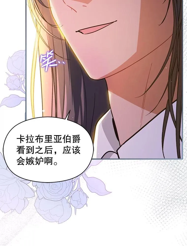 108.初次约会25