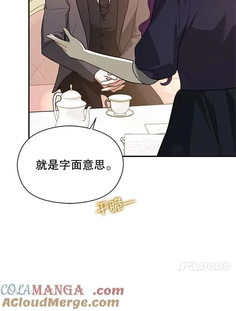 104.最合适的人选12