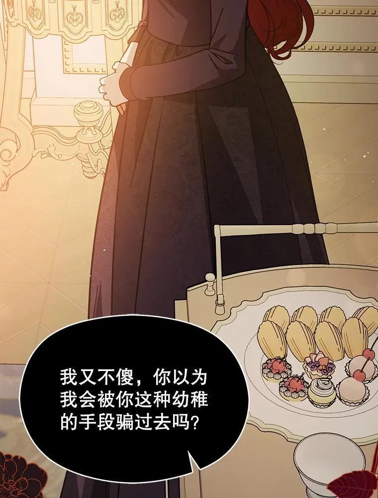 98.当面反击46