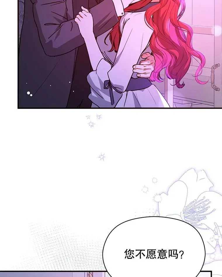 106.一直在后悔22