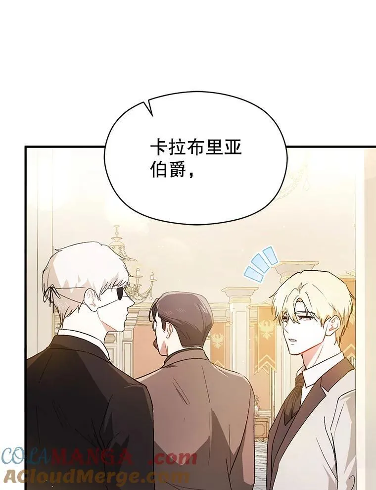 97.对皇帝的判决32
