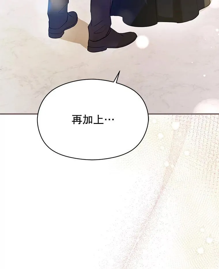 103.不打算当皇帝63