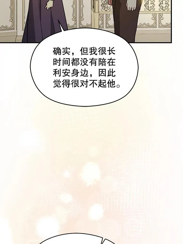 107.一起去北方107