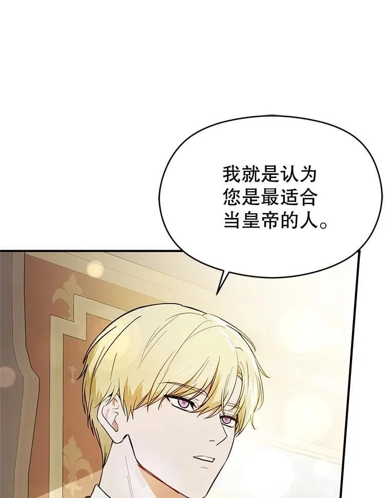 104.最合适的人选102