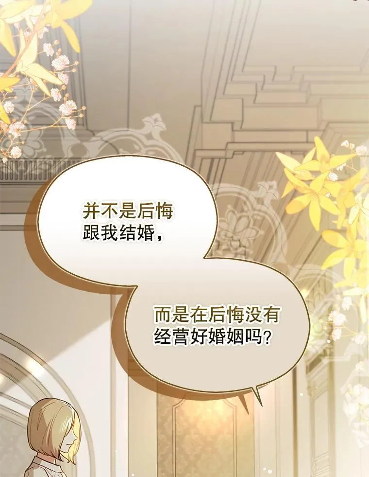 106.一直在后悔123