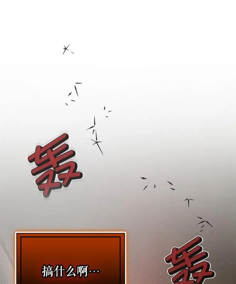99.拷问公主51