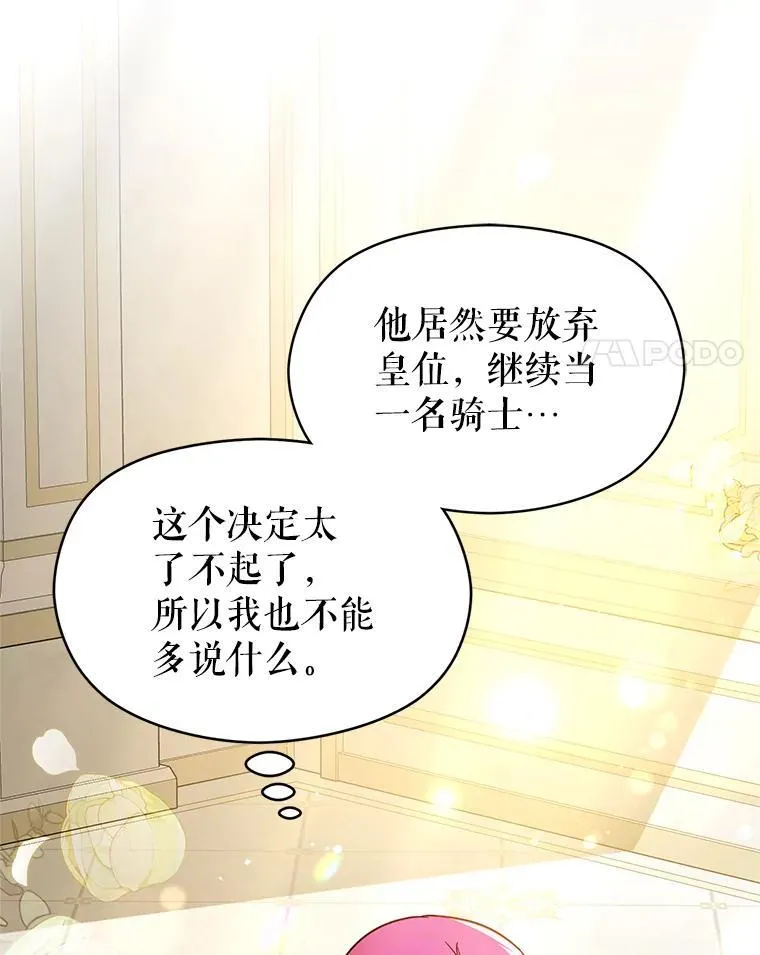 105.完美的解决方案3