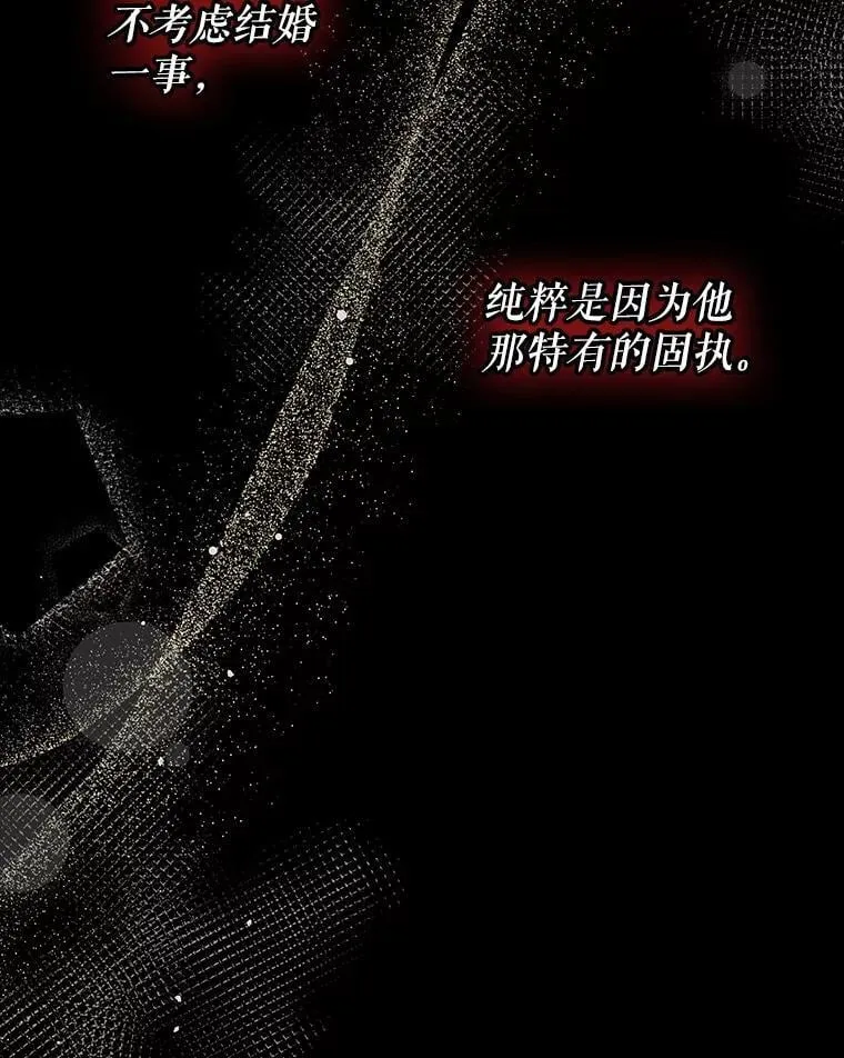 103.不打算当皇帝23