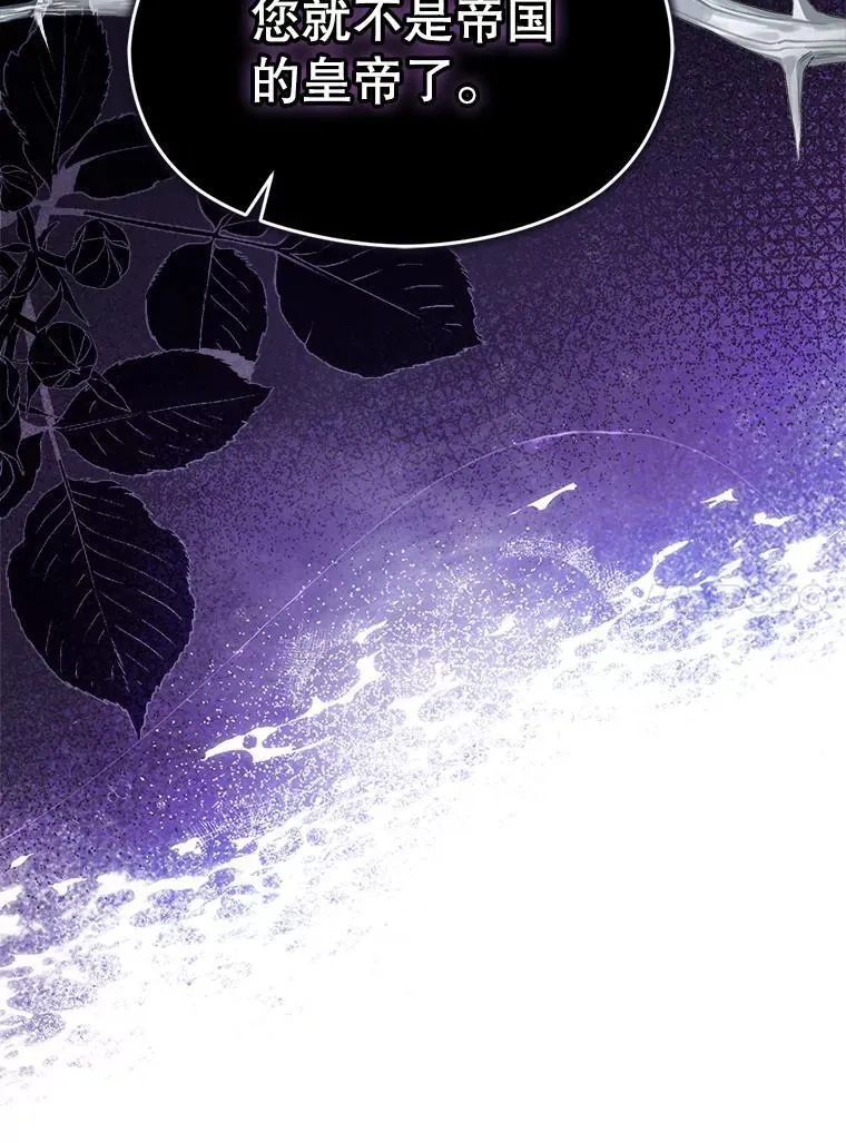 97.对皇帝的判决19