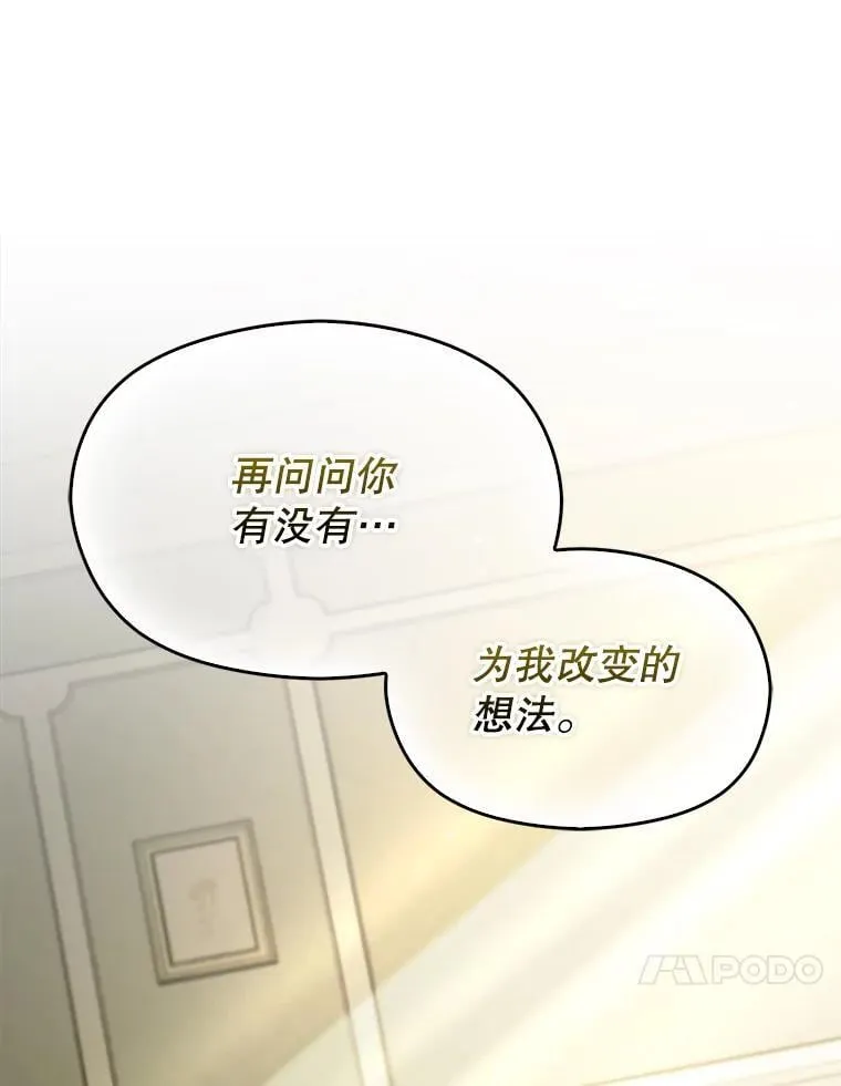 106.一直在后悔114