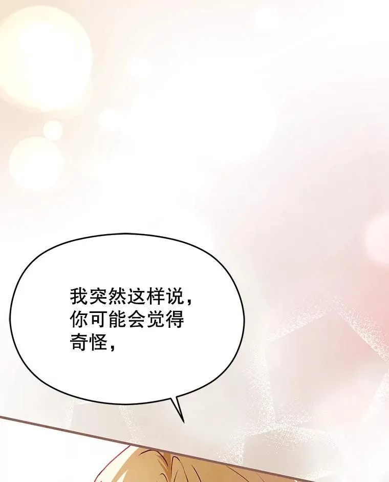 107.一起去北方70