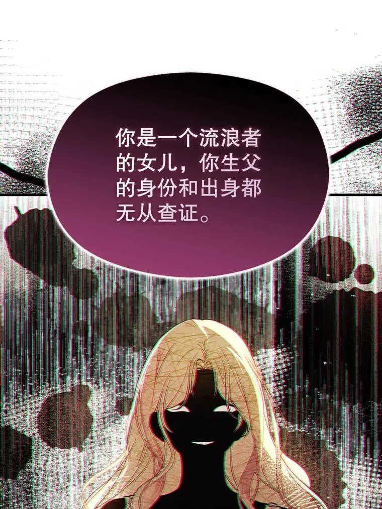 99.拷问公主90
