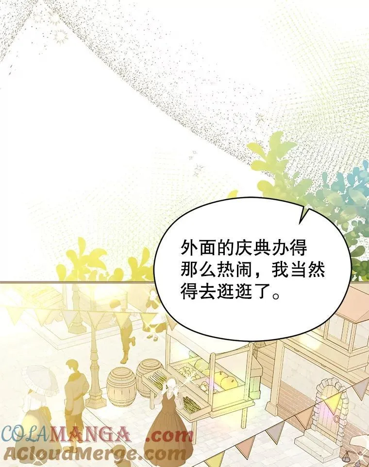 107.一起去北方104