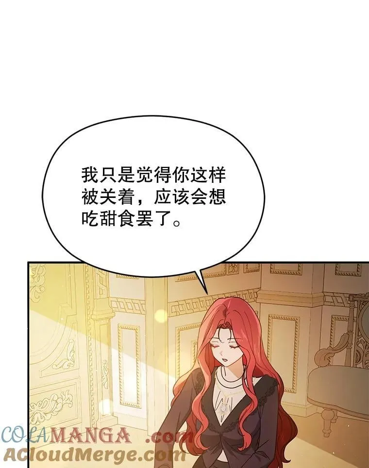 98.当面反击48